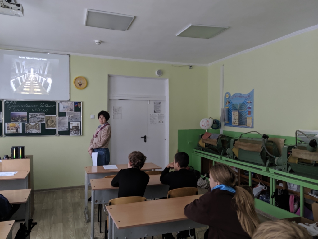 Централизованная библиотечная система Красноперекопского района