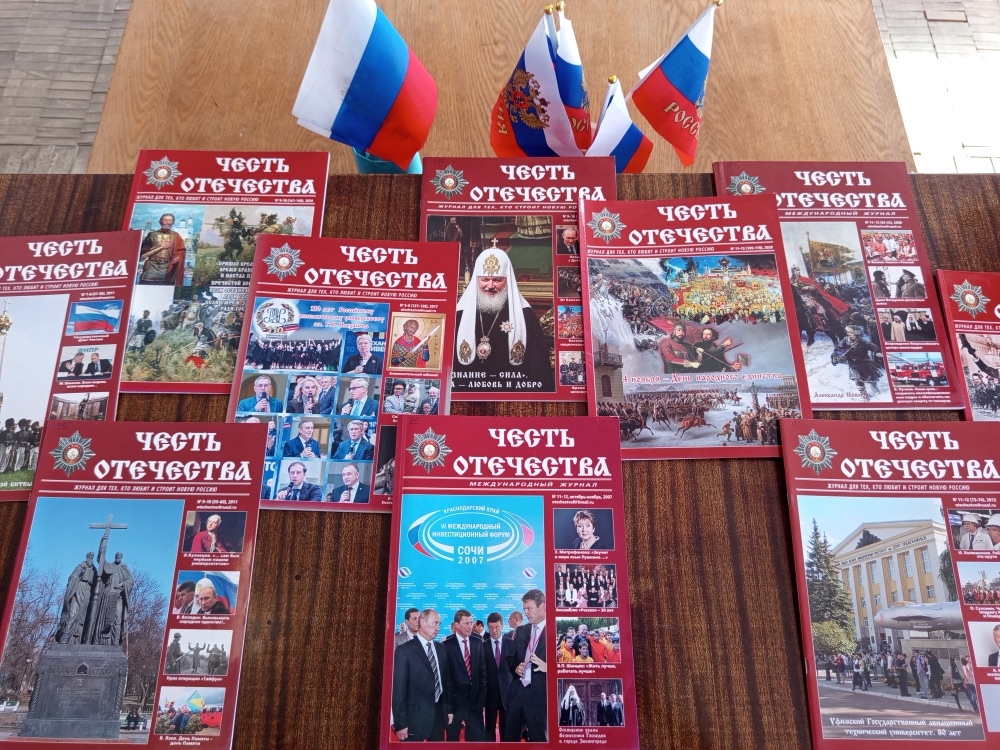 Централизованная библиотечная система Красноперекопского района