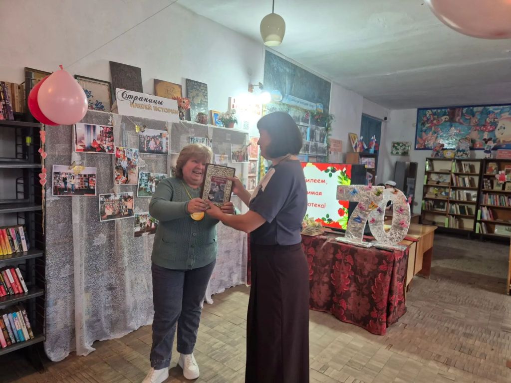 Централизованная библиотечная система Красноперекопского района