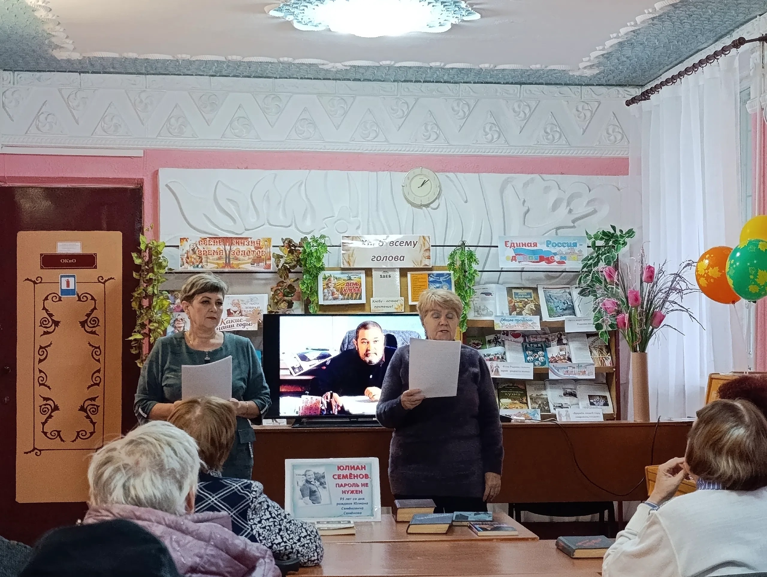 Централизованная библиотечная система Красноперекопского района