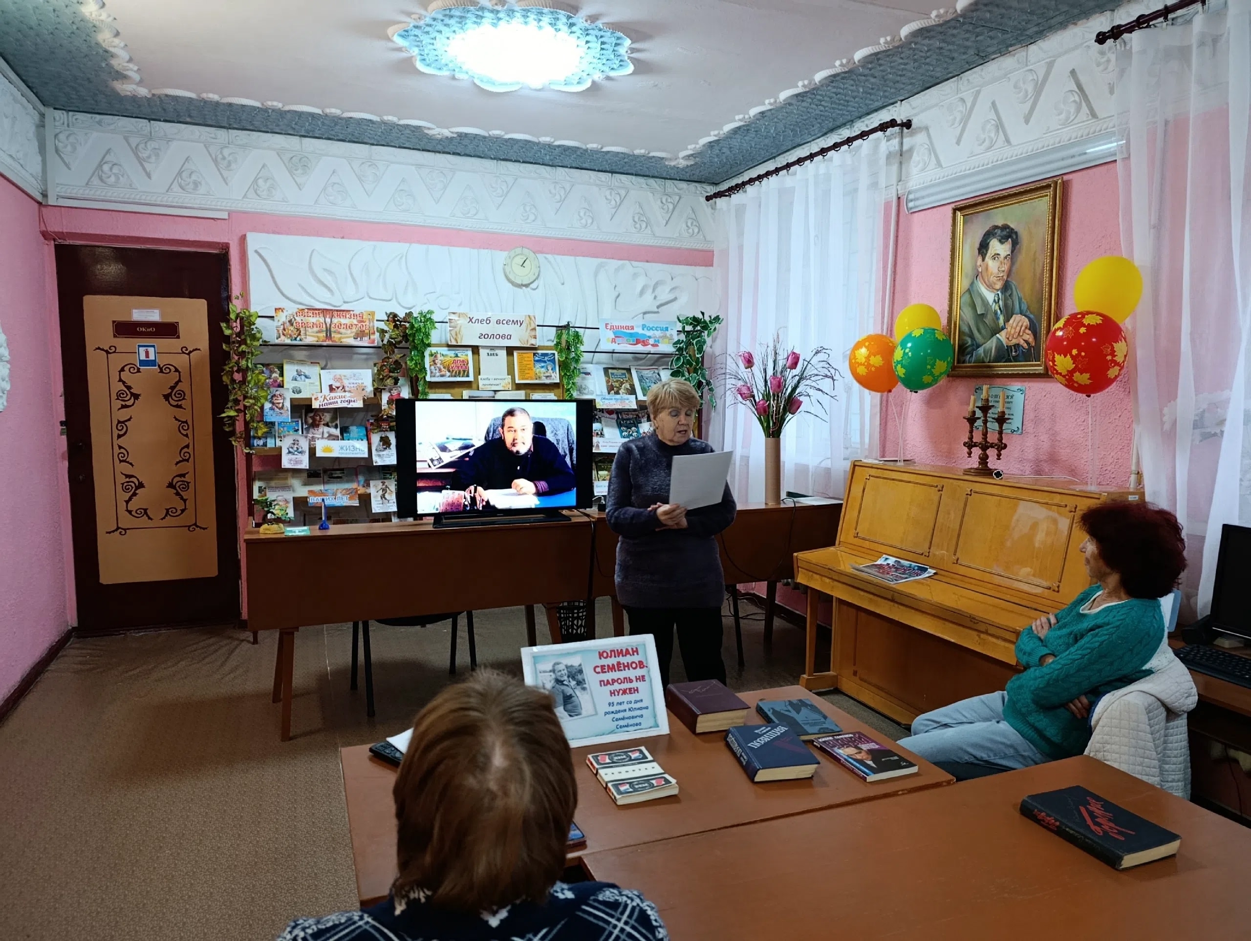 Централизованная библиотечная система Красноперекопского района