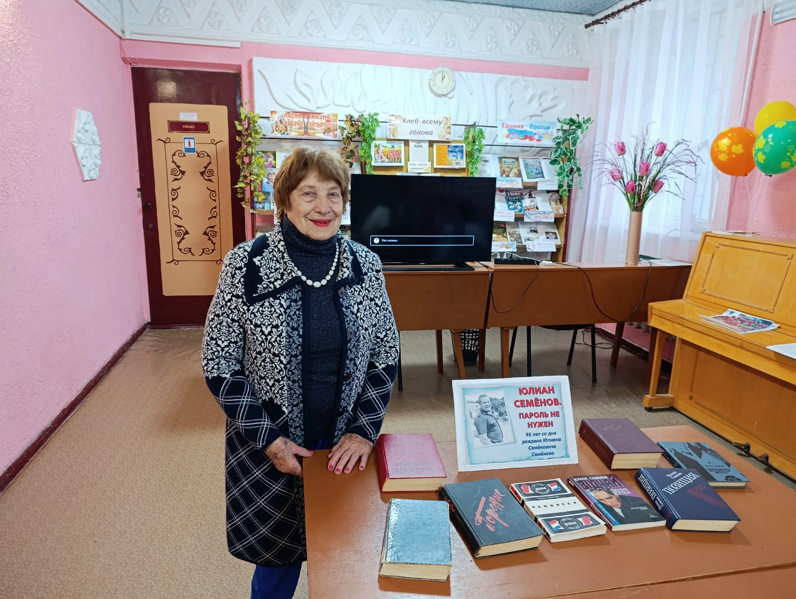 Централизованная библиотечная система Красноперекопского района
