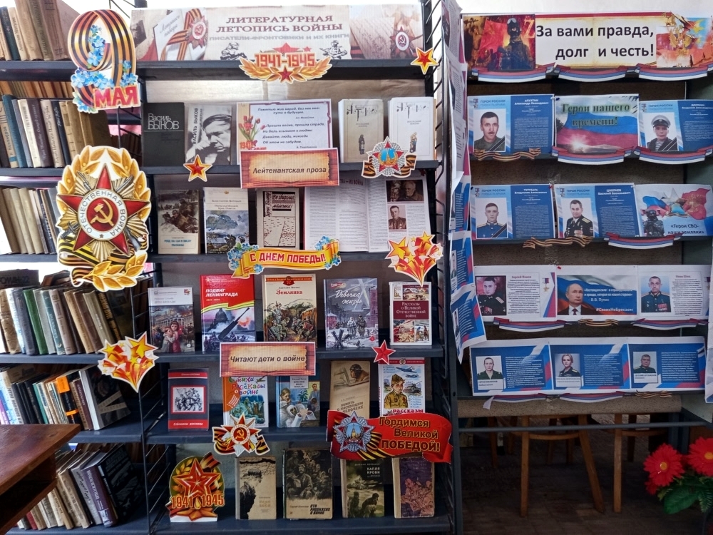 Централизованная библиотечная система Красноперекопского района