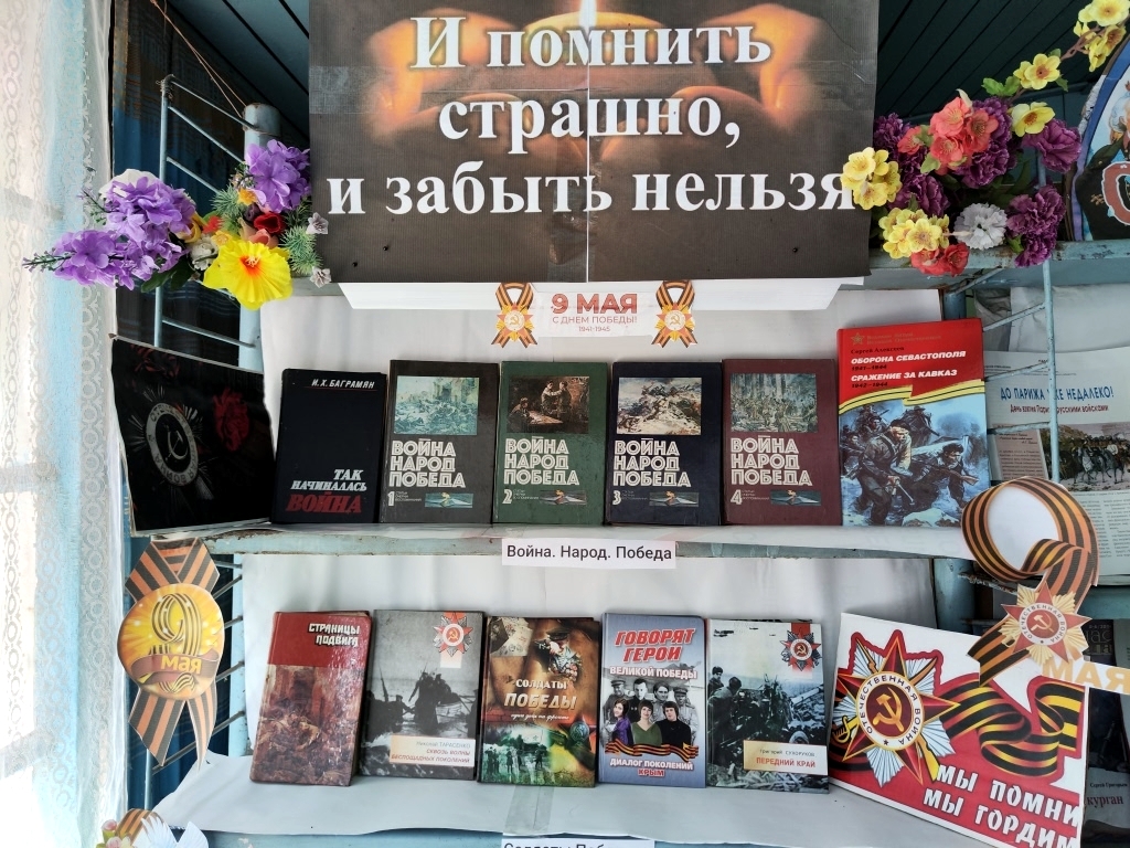 Централизованная библиотечная система Красноперекопского района