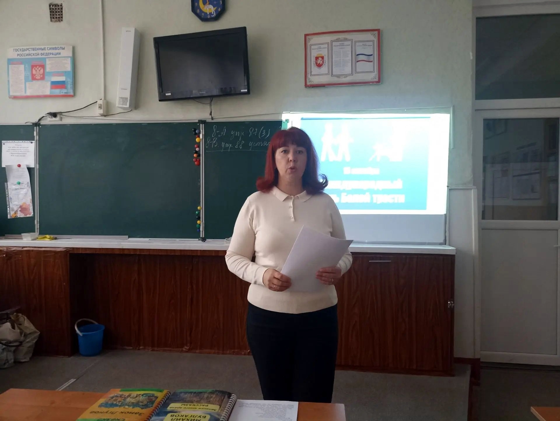 Централизованная библиотечная система Красноперекопского района