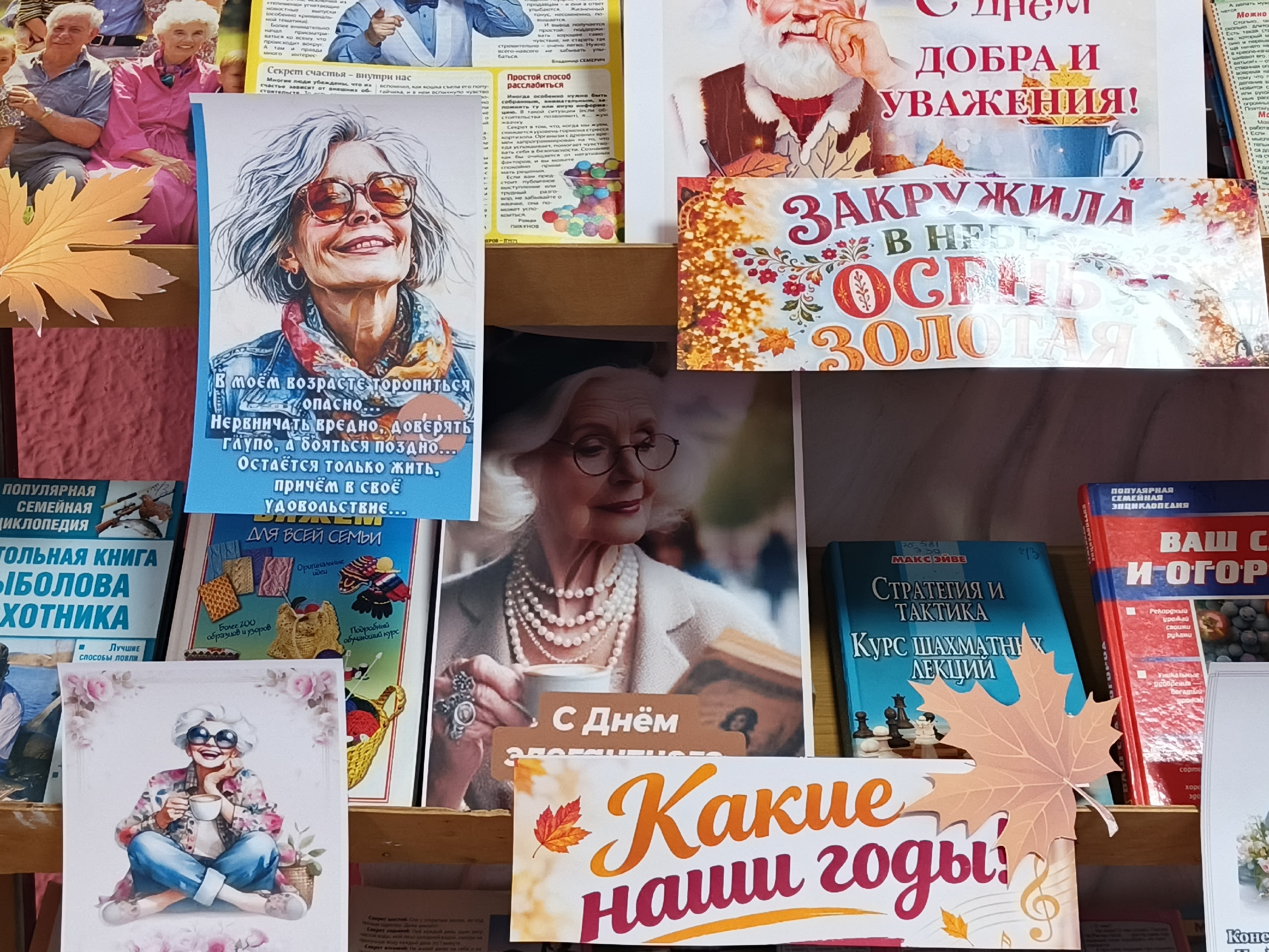 Централизованная библиотечная система Красноперекопского района