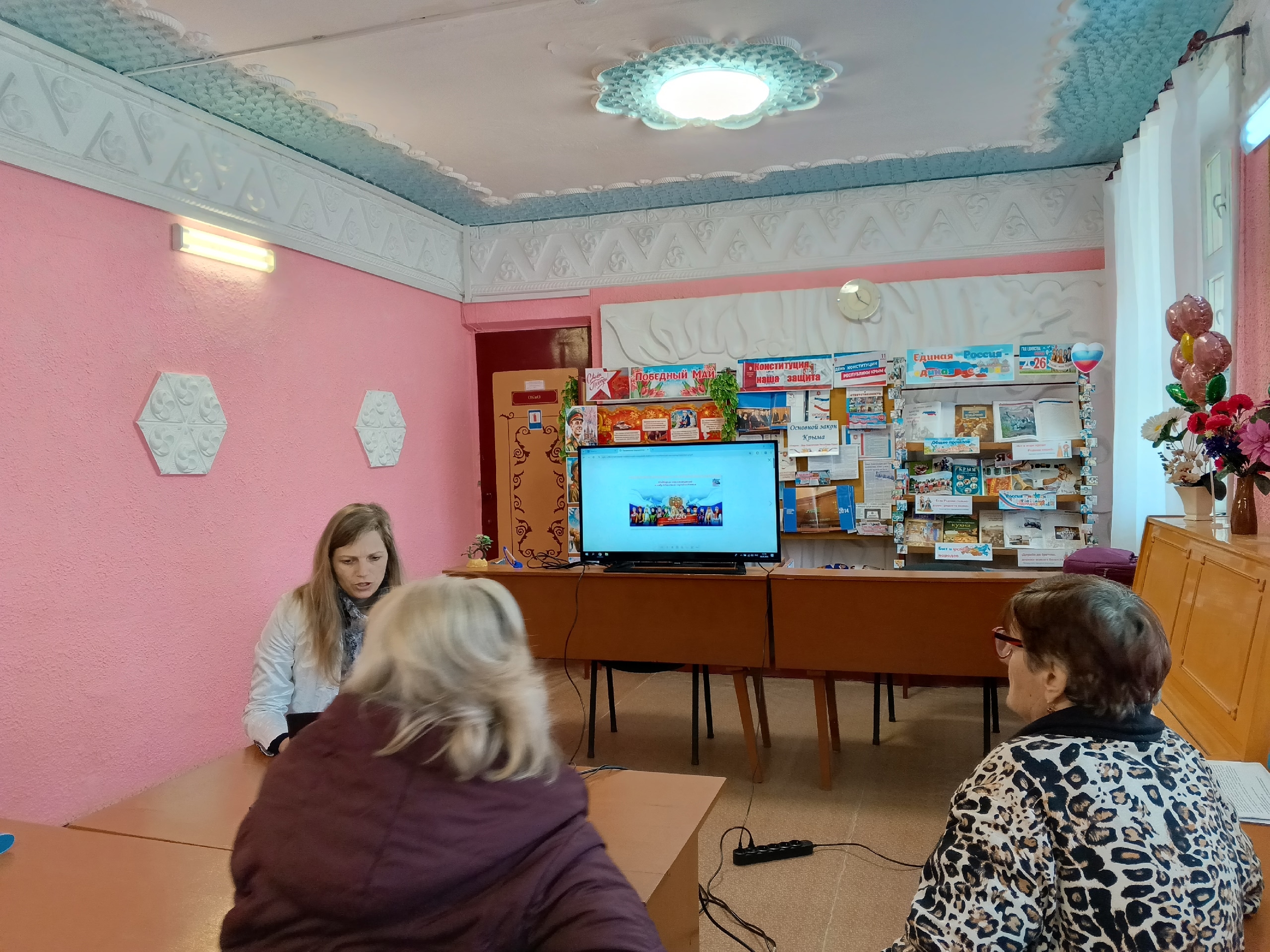 Централизованная библиотечная система Красноперекопского района