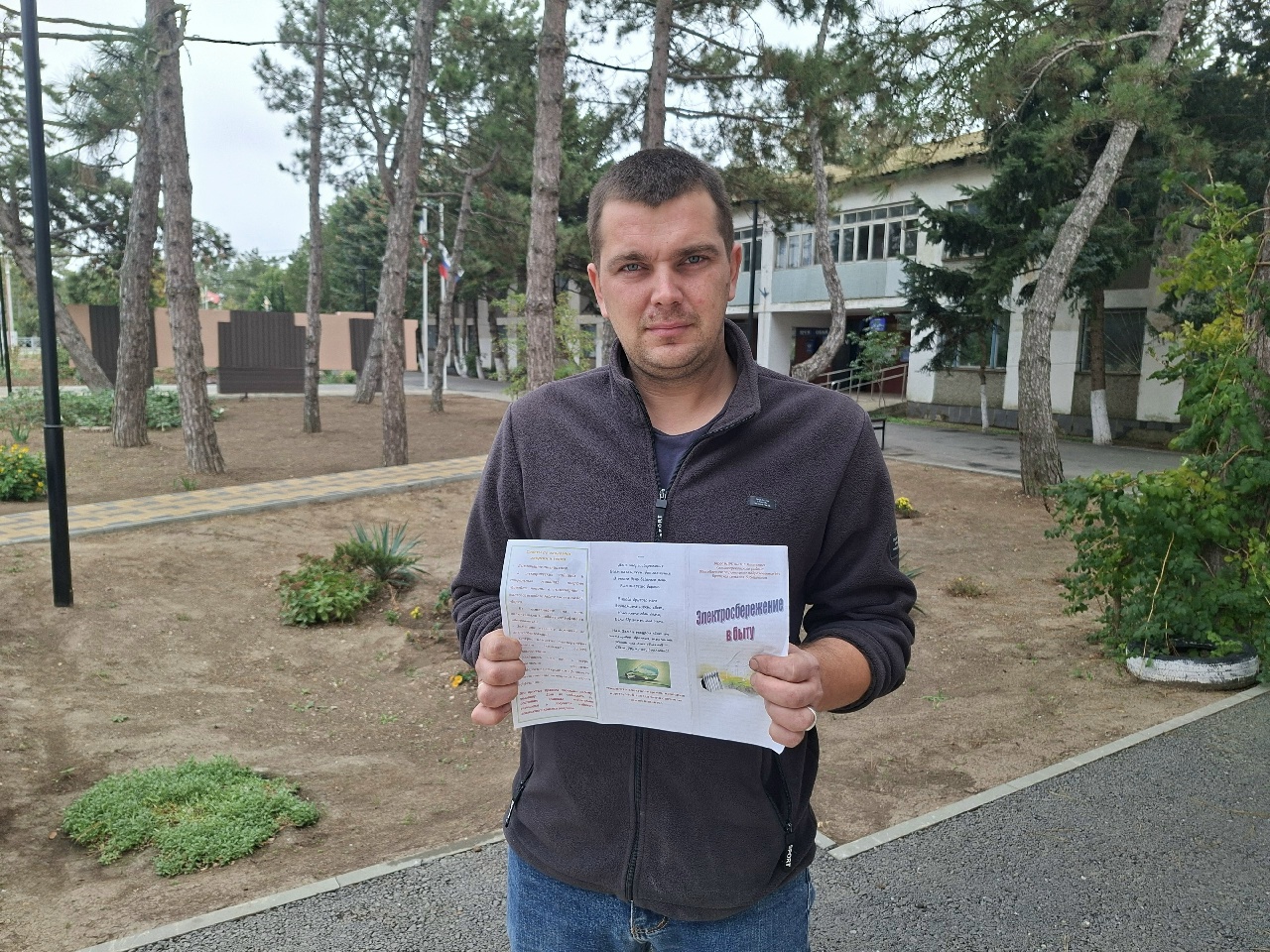 Централизованная библиотечная система Красноперекопского района