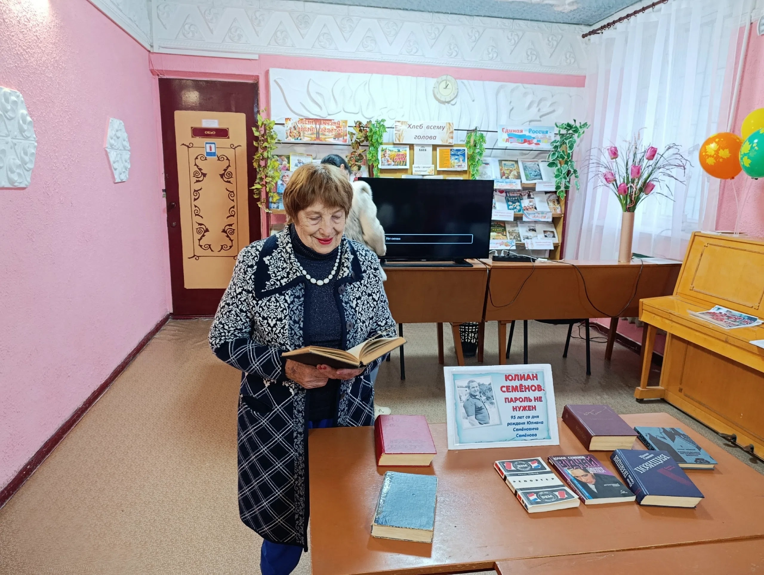 Централизованная библиотечная система Красноперекопского района
