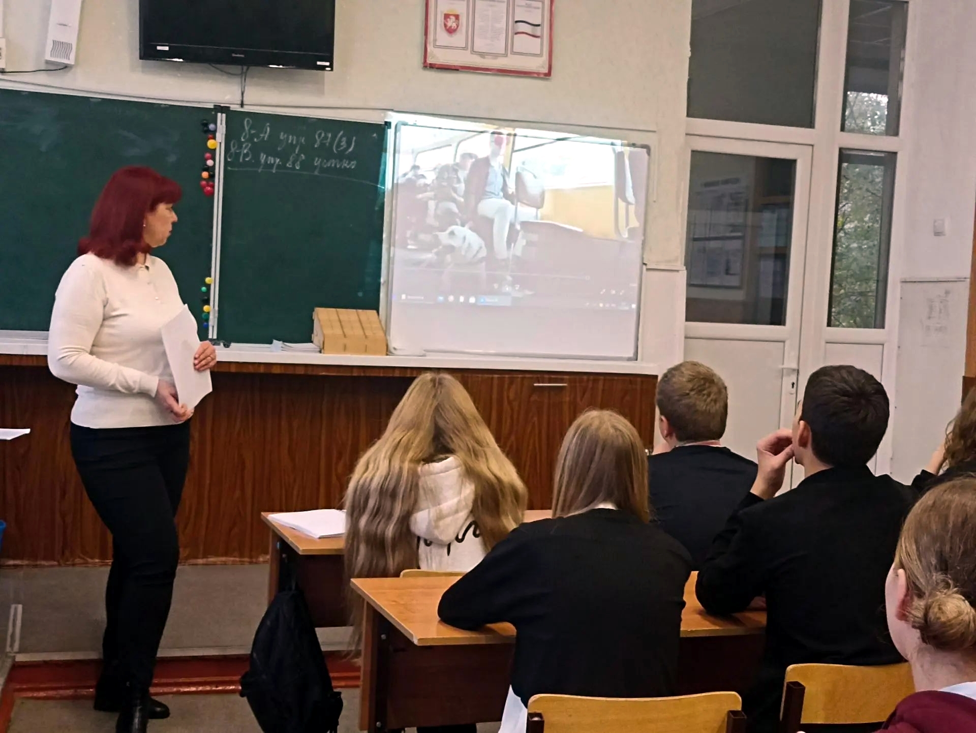 Централизованная библиотечная система Красноперекопского района