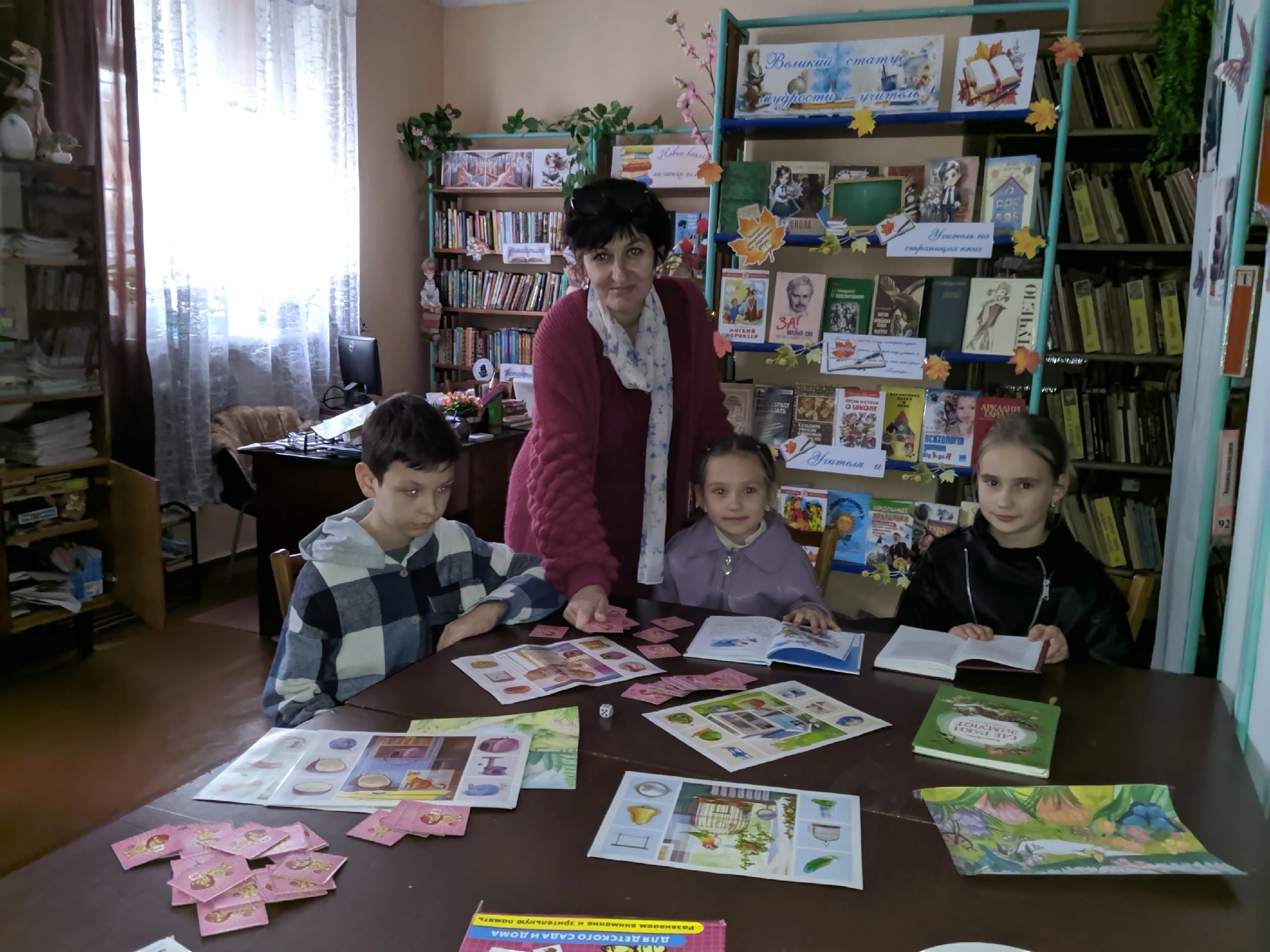 Централизованная библиотечная система Красноперекопского района