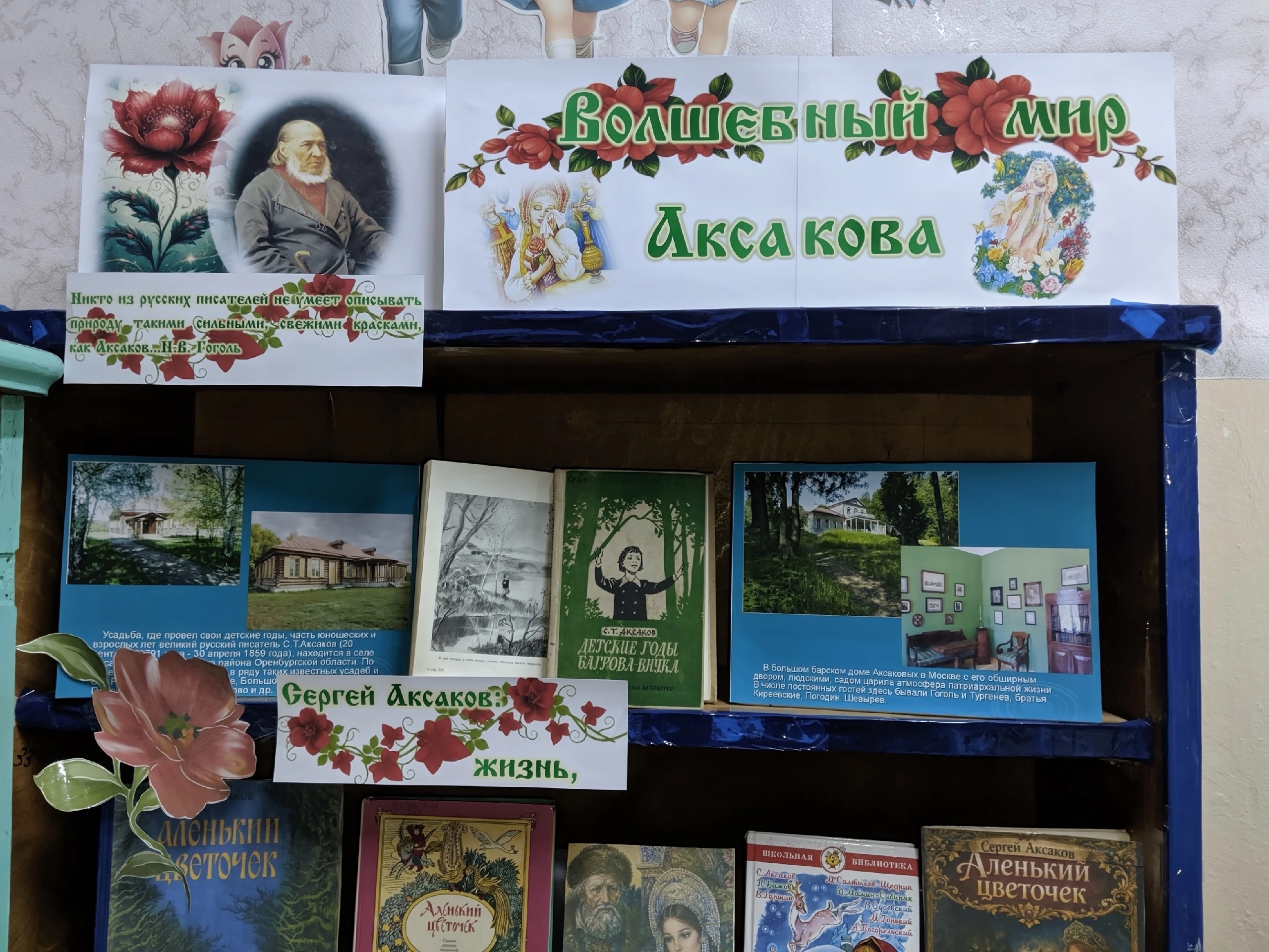 Централизованная библиотечная система Красноперекопского района