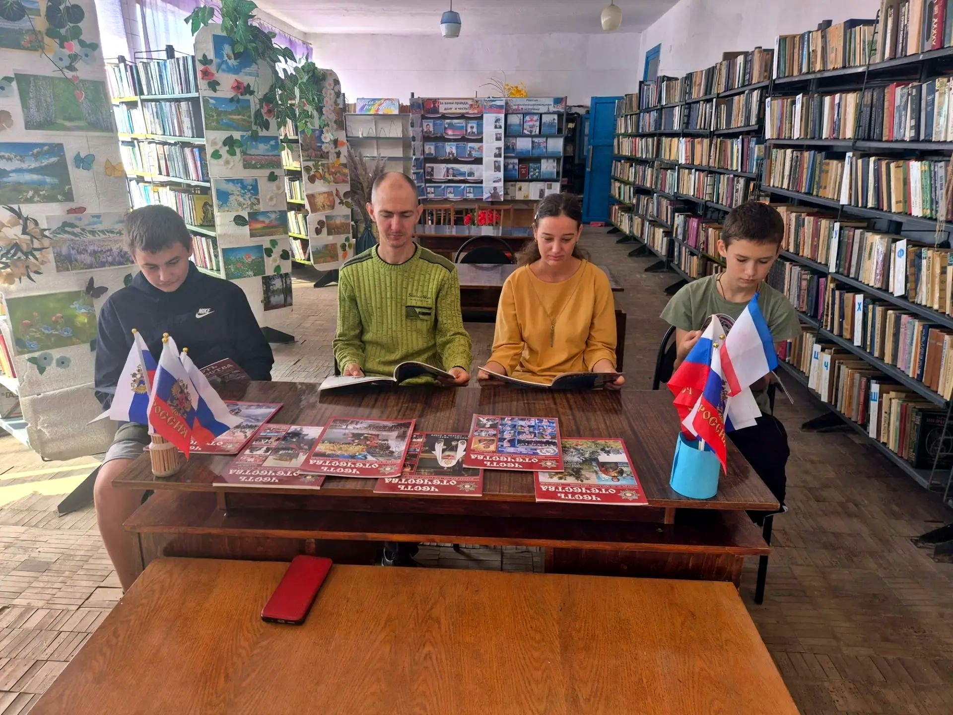 Централизованная библиотечная система Красноперекопского района