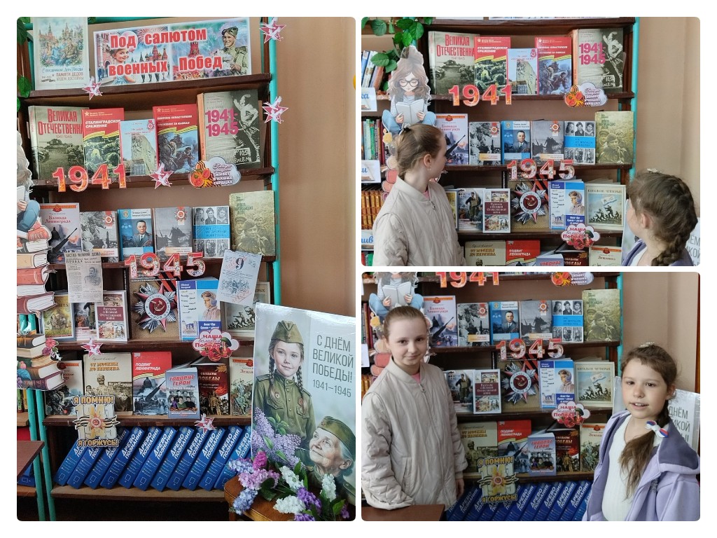 Централизованная библиотечная система Красноперекопского района
