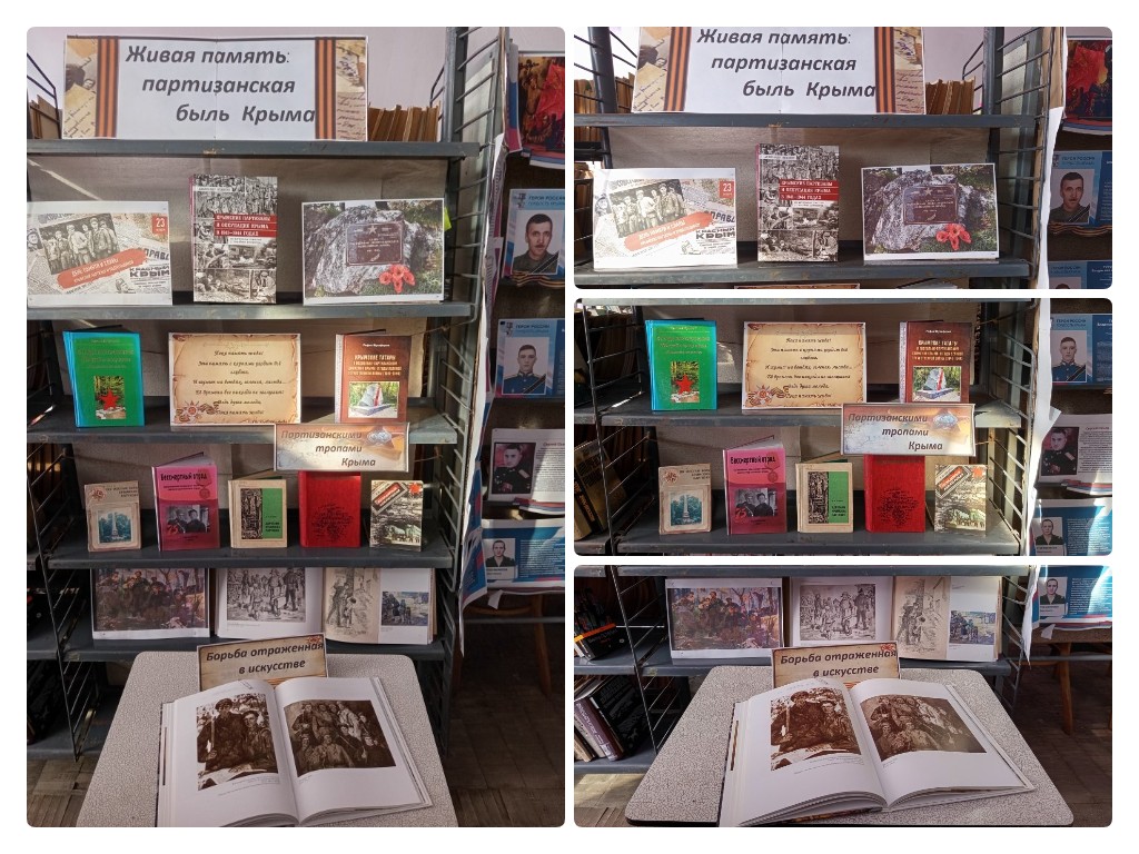 Централизованная библиотечная система Красноперекопского района