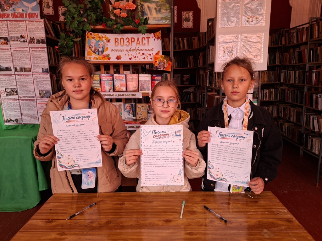 Централизованная библиотечная система Красноперекопского района