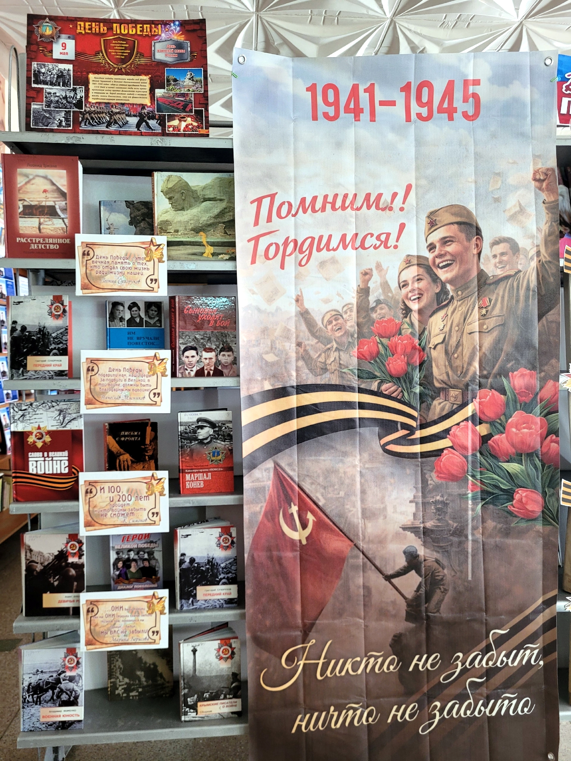 Централизованная библиотечная система Красноперекопского района