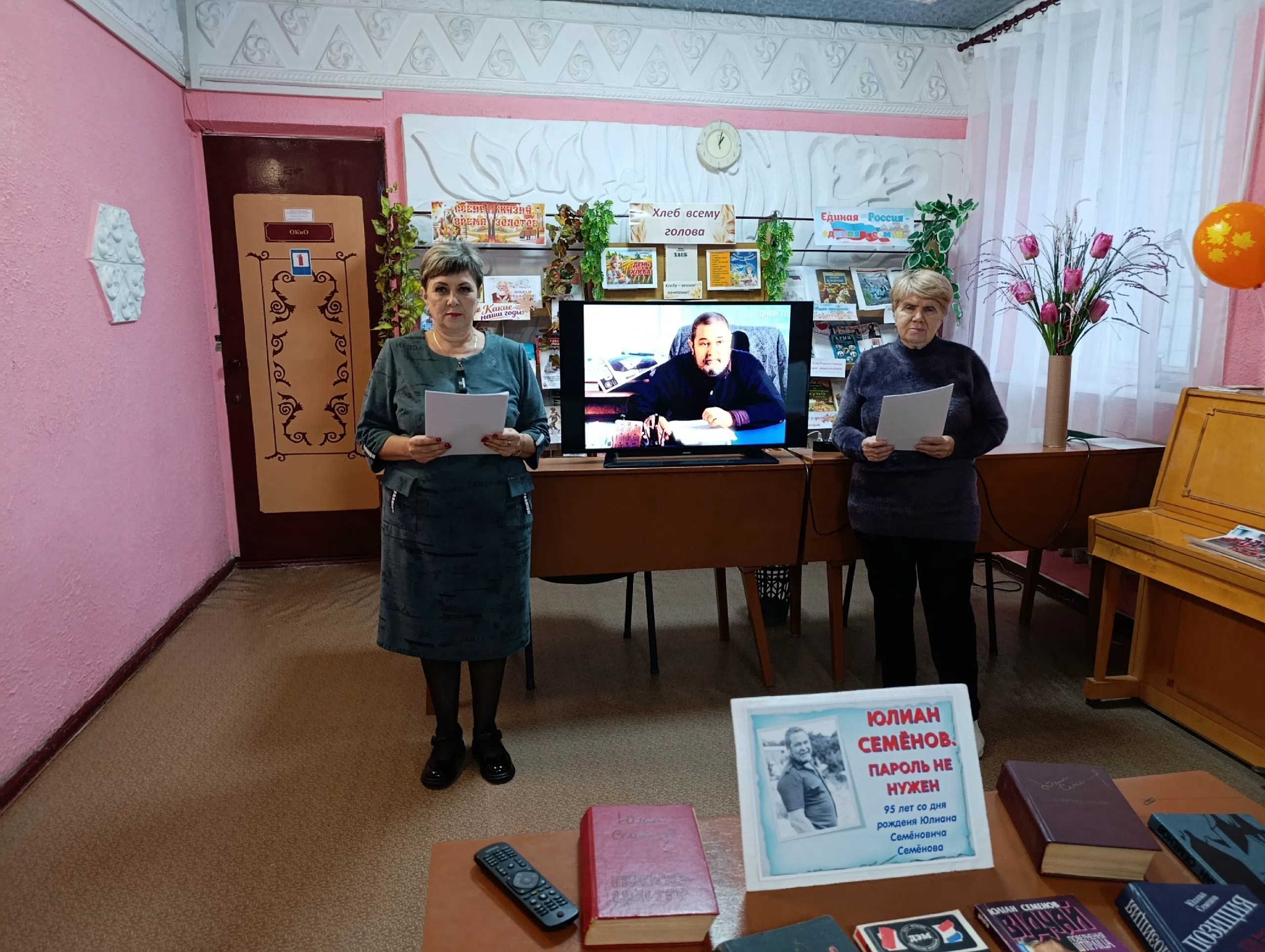 Централизованная библиотечная система Красноперекопского района