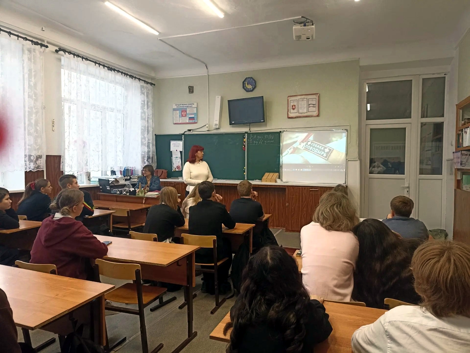 Централизованная библиотечная система Красноперекопского района